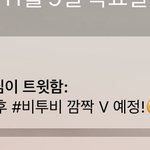 [BTOB] 깜딱 뿌<b>이앱</b>