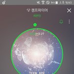 [세븐틴] <b>버논</b>이 또 혼자 몰라ㅋㅋㅋㅋㅋ