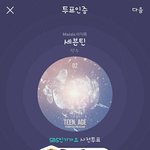 [세븐틴] 선물<b>배달</b>~