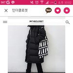 [이삐] ㅠㅠ <b>롱패딩</b> 말이야