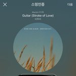 [BTOB] 창섭이 말투 ㅋㅋㅋㅋ