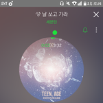 [세븐틴] 최<b>한솔</b>ㅋㅋㅋㅋㅋㅋ