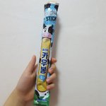 [드루와] 야 이거 개 맛있는데?????