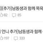 [댓글부탁] (특급) (내용추가) 자작러입니다