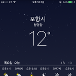 [댓글부탁해] 내일 롱패딩 <b>에바</b>쌈바?