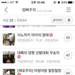 <b>남초</b>카페 게시물..진짜 충격적이다..19금게시판 대놓고 있어