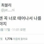 좋아할때 다들 이런거 겪어봤지?