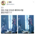 [EXO] ㅅㄷ인데 나 화장개초보인데 도와<b>주</b><b>셈</b>..