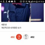 [댓글부탁해] 정국악개 <b>피코</b> 오진다