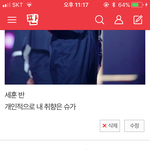 [드루와] 판만들어주니깐 잘노네 ㅎㅎ