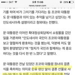 [모두드루와] 대통령이 대통령에게 <b>선물</b>한 사인<b>CD</b>의 주인