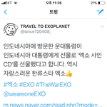 [EXO] 핵둥이겠지만 ㄹㅇ자랑스럽다