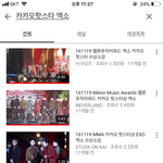 [EXO] 작년에 캌카오 핫스타상 누가 받았는지 아냐?