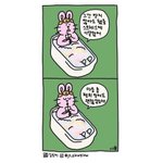 화장잘하는 애덜아..
