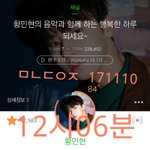 [황민현] <b>미녀</b>니짤좀주라