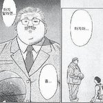 내가 얘 따라하는거같아?