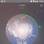 [세븐틴] ㅅㄷ)친구가 계속