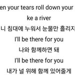 [댓글부탁해] 이거 무슨 노래가사 <b>인지</b> 아는사람?ㅠㅠㅜ