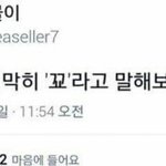 [드루와] 남친한테 빼빼로줄건데