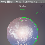 [세븐틴] 박수노래