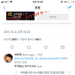 [EXO] ㅈㅂ 리틧좀 ㄹ해줘 <b>텍</b><b>플</b>한테 멘션 보냄