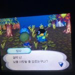 [드루와] 지금동물의 숲 <b>하거</b>있는데