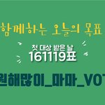 [방탄소년단] 독려계님하고 뎸했는데
