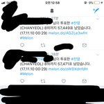 [EXO] <b>내탐라</b> 누가 거짓말이라고 해줘