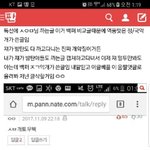 [방탄소년단] <b>머</b>하냐...