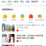 [EXO] 와__ 나만 이거 이제 알았구나
