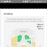 [이삐] 자리 좀 골라줘