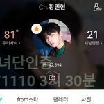 [황민현] 믾나잇❤ <b>and</b> ㅅㄷ스티커진행상황