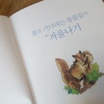 [책육아정보] 한우리<b>독서</b>논술 책이 참 좋네요