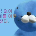 아 <b>밤새</b>버렸다