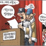 숨차뉴스 1096 박근혜에게는 1심 선고를, 이명박에게는 기소를