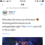 [방탄소년단] 점점 실감난다 이건 <b>실화</b>다