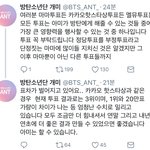 [방탄소년단] 진짜 제발 부탁이야