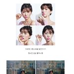 [모두드루와] 정소민 <b>이러</b>케 러블리할 일이니