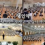 뉴스]  2017년 11월 <b>모의</b>고사 보다 더 멋있는 천국 <b>모의</b>고사!!