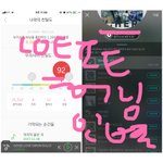 [뉴이스트] 홍고ㅓㅇ님 인별에 제쭈도의 <b>종현</b>이가