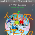 [워너원] 트레일러 내용말야..