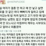 [개깊은빡침] 기혼자들이 미혼자한테 결혼하라는 심리.<b>txt</b>
