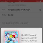[워너원] 워너원 <b>beautiful</b> 무비버젼 트레일러