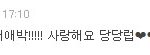 [<b>암</b>쏠단] 이럽들 다 어디갔쏠??⚘