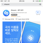 [방탄소년단] 이삐들아 이거 <b>설치</b> 했어?