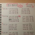 얘들아 내 <b>공부방법</b>이 그렇게 이상해?ㅠㅠ