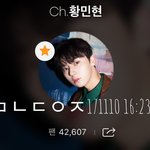 [황민현] <b>미녀</b>는 오늘도 편안했다