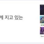 [EXO] 우리<b>실총</b>회의하냐? <b>실총</b>정해졌던데