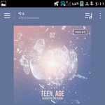 [세븐틴] 우리 후<b>속곡</b>