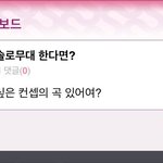 [모두드루와] 와 레벨 이번컴백 <b>예전</b>부터 계획한거맞네